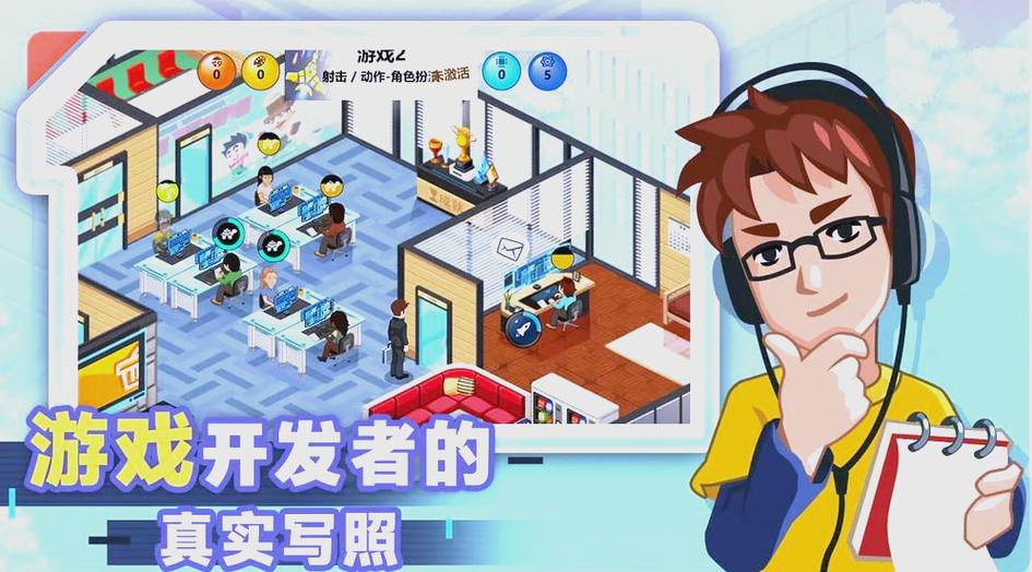 探索游戏开发大亨 从初创到市场霸主的35年之旅