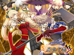 2008 中国动漫游戏产业的丰收之年与开发热潮